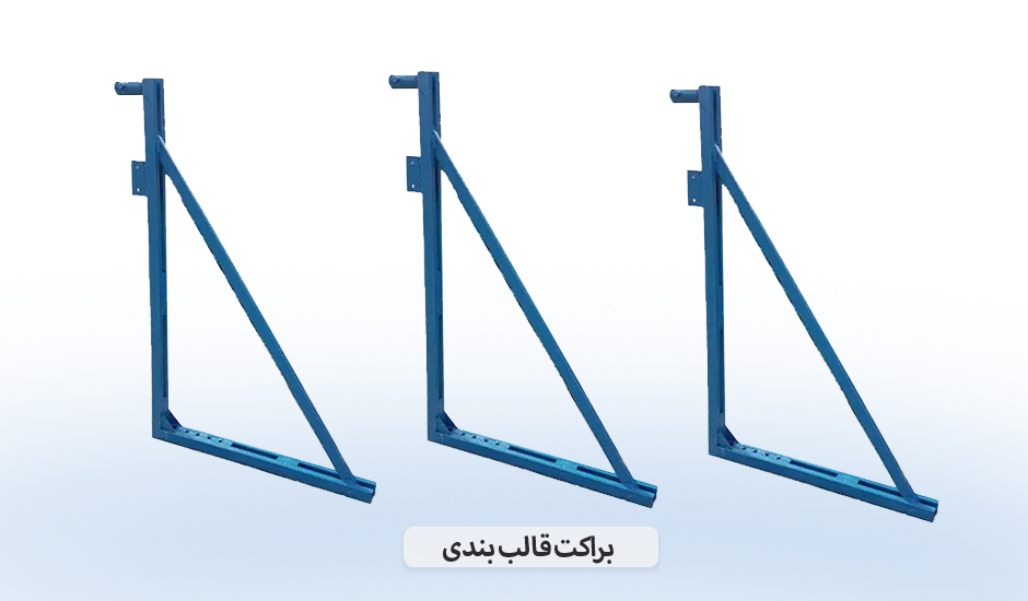 شکل براکت و نحوه ساخت آن