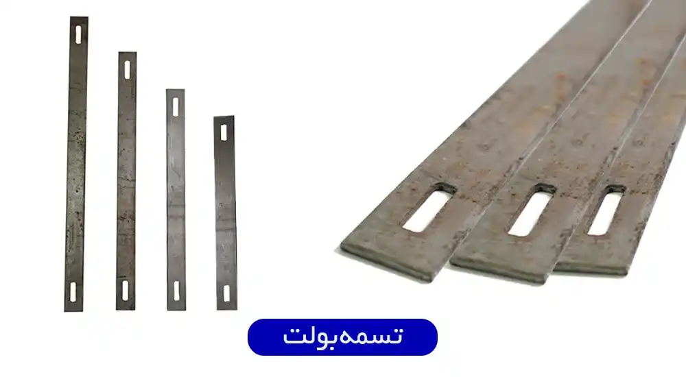 قیمت تسمه قالب بندی در ابعاد مختلف