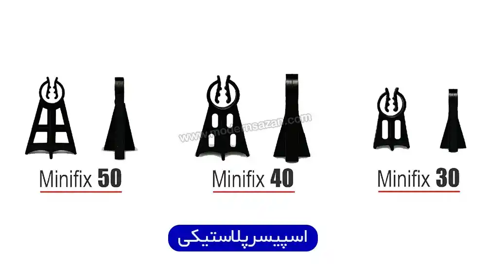 وزن اسپیسر پلاستیکی و میزان مقاومت آن